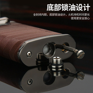 Classic Retro Rocker Arm Kerosene Oil Lighter Metal Refillable Brown Cigarette Lighter <b>for</b> <b>Presents</b> - Product Image 4