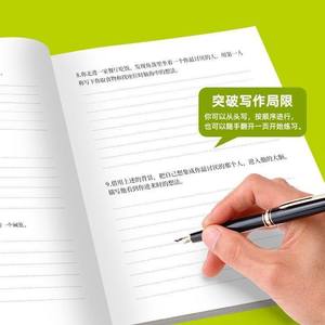 Disponibili 666 Pezzi di Libri da Scrittura Creativa Autentici e Illimitati con Carta Offset - Product Image 5