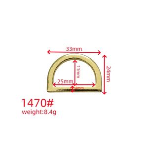 Aanpasbare Multi-Purpose Zink Legering D Ring Kraag Voor Honden Katten Snel Vrij Te Geven Sterke Draagbare Fabriek Formaat Tas Accessoires - Product Image 6