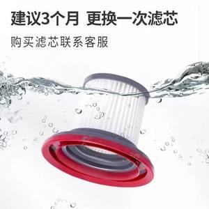 Cartouche de filtre Hepa Baojiali pour aspirateur BX-516 610 BW520 630 119, haute efficacité, usage domestique - Product Image 4