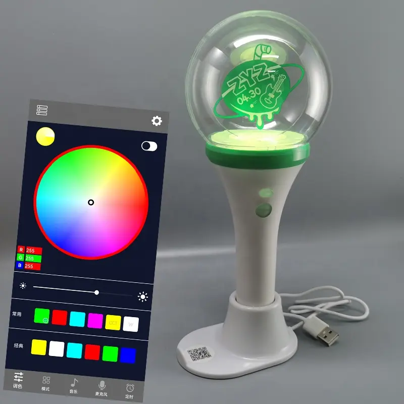 Mobile APP Change RGB Multi Colors Rechargeable Rotating Removable Acrylic Glowing Illuminated Led Light up Stick
