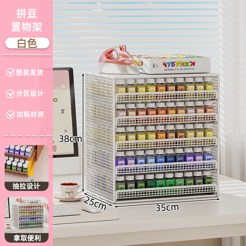 Elegant white [5-layer pull-out shelf with grid design]