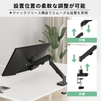 Soporte de Escritorio VESA con Brazo Ajustable para un Solo Monitor, con Resorte de Gas, Movimiento Completo, para Pantalla de Ordenador, OEM, ODM, CE, RoHS, AUKI