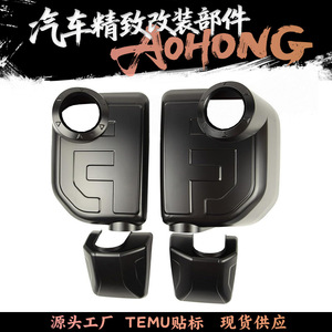 Coques de rétroviseurs pour Toyota FJ Cruiser Noir 4 pièces Texture Fibre de Carbone Ensemble Complet - Product Image 5