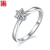 Bague classique à six griffes à tige droite en argent sterling S925 plaqué rhodium avec moissanite taille brillant 0,5 carat couleur D certifiée GRA