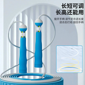 Corde à sauter pour enfants, fitness, 2800*4.5mm, deux sections, articulation en bambou, double roulement avec matériau PVC, pour entraînement scolaire et examens - Product Image 5