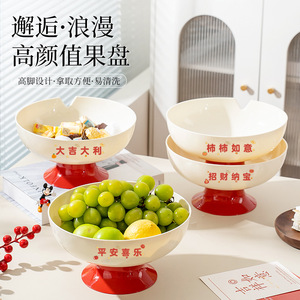 Plato de Frutas con Base Elevada de Plástico, Decoración para el Hogar, Tazón para Aperitivos con Base Roja para Usar en la Sala de Estar o Mesa de Centro - Product Image 4
