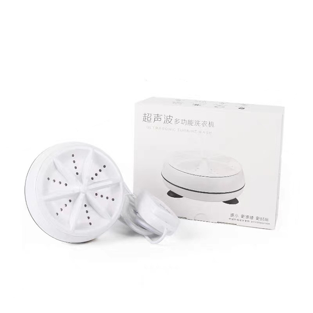 Ultrasonic Portable Washing Machine 2 in 1, 3 in 1