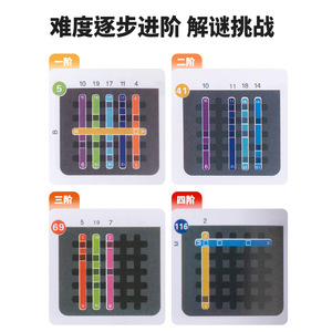 لعبة عصا قوس قزح خشبية للأطفال للتدريب على التفكير المنطقي عصا قوس قزح ذكية لعبة مكتب للأطفال ألعاب خشبية تعليمية - Product Image 3