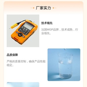 เครื่องวัดรังสีแบบพกพา Mirion DMC3000 พร้อมระบบตรวจจับรังสีแกมมา ระบบแจ้งเตือนด้วยเสียง เครื่องตรวจจับนิวเคลียร์ ผลิตในฟินแลนด์ - Product Image 3