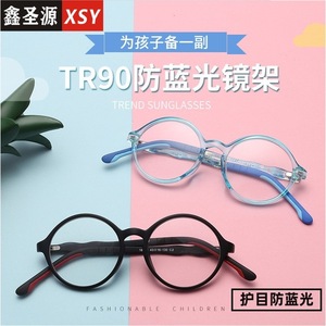 Children Blue Light Blocking Glasses TR90 Ultralight <b>Frame</b> Anti Radiation Plano <b>Round</b> Kids Eyewear - Product Image 3