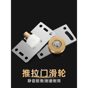 Ruedas para Puertas Corredizas de Aleación de Aluminio con Rodamientos Silenciosos para Muebles de Armario - Product Image 4