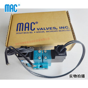 Válvula Electromagnética Mac 922B-PM-591CA de Alta Velocidad con Control Neumático para Uso Industrial - Product Image 5