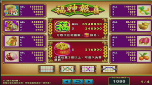 La bénédiction de Dieu apporte de bonnes nouvelles du jeu le plus populaire en Espagne - Product Image 3