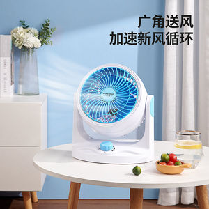 Air Circulator Fan Silent Electric Fan Small Portable Desktop Fan With Stepless Speed Regulation Office Home Use - Product Image 4