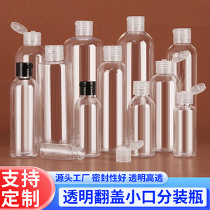 Botella de Plástico Transparente con Tapa Abatible, 30ml 50ml 100ml, Cilíndrica, para Cosméticos, Recargable, Material PET - Product Image 5