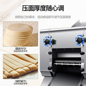 Laminoir à pâte Stevison type 25, automatique, pour nouilles, enveloppes de raviolis, équipement de boulangerie - Product Image 2
