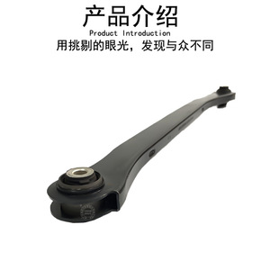 Brazo de Unión del Eje Trasero 4513500129 para Mercedes-Benz Smart 451, Pieza de Repuesto - Product Image 3