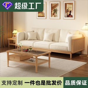 Nordic Style Solid Wood Rattan Sofa Set L Shaped Three Seater Combination Living Room Furniture Natural Wood Color - Product Image 5