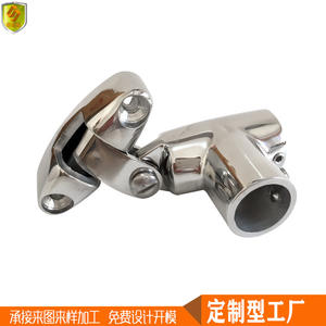 Conector de Tubo para Sombrilla con Tapa Deslizante Bidireccional de 90 Grados, Bisagra para Asiento de Cubierta Marina, Accesorios para Sombrilla - Product Image 4