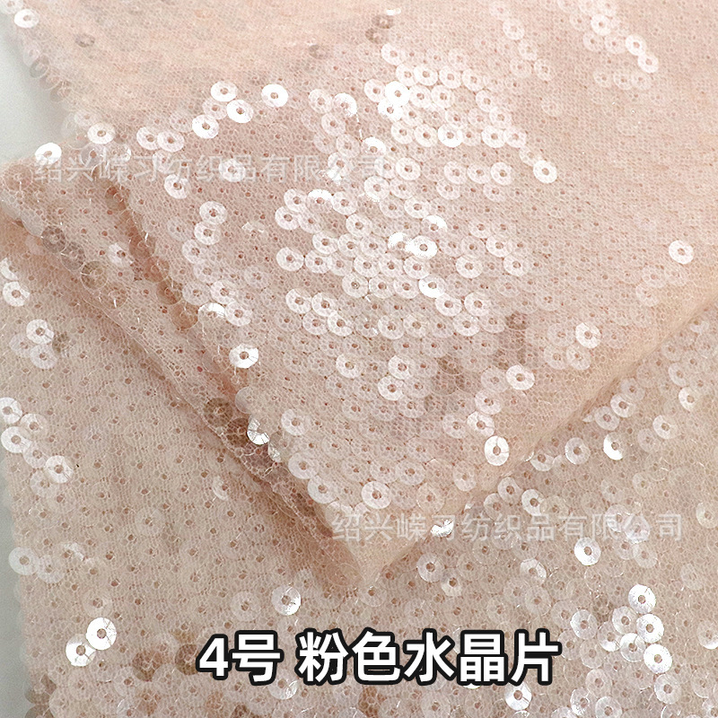 No. 4 light pink crystal piece - 1-80 yards