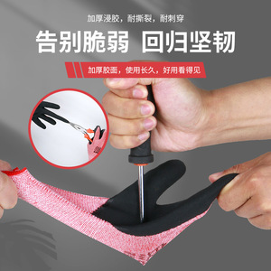 Guantes de seguridad Anquanxingqiu X3 con revestimiento de látex, antideslizantes, para construcción, taller, logística y manipulación. - Product Image 3