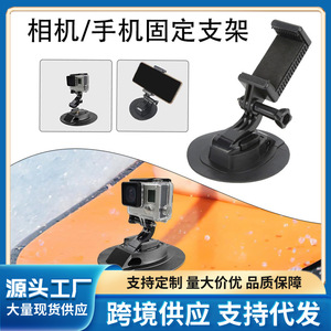 ขายึดกล้อง PVC แบบออโตโนมีสำหรับเปลี่ยนฐานติดตั้งกล้องกีฬากลางแจ้ง - Product Image 5