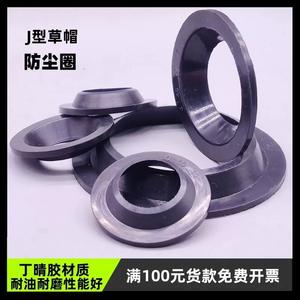 Sello de aceite de caucho tipo J de 110, 120, 125, 130, 140, 150, 160, 170 mm, anillo de sellado de vástago de pistón resistente al desgaste para cilindro hidráulico - Product Image 4