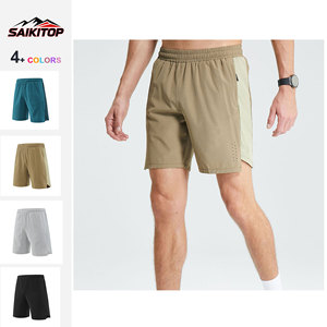 Pantalones Cortos Deportivos Ligeros de Verano para Hombre, de Secado Rápido, para Entrenamiento, Fitness, Running y Baloncesto Cintura elástica de color sólido - Product Image 1