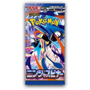 Pré-vente Version <span class=keywords><strong>japonaise</strong></span> Pokémon M4 Ninja Spinner Mega Greninja Booster Box Authentique Scellé Boîte de Présentation TCG Cartes à Collectionner - Product Image 4