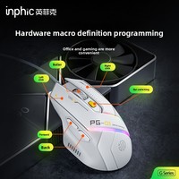 Souris filaire USB ergonomique INPHIC PG1 à 6 boutons pour jeux, prise en charge RGB, macro