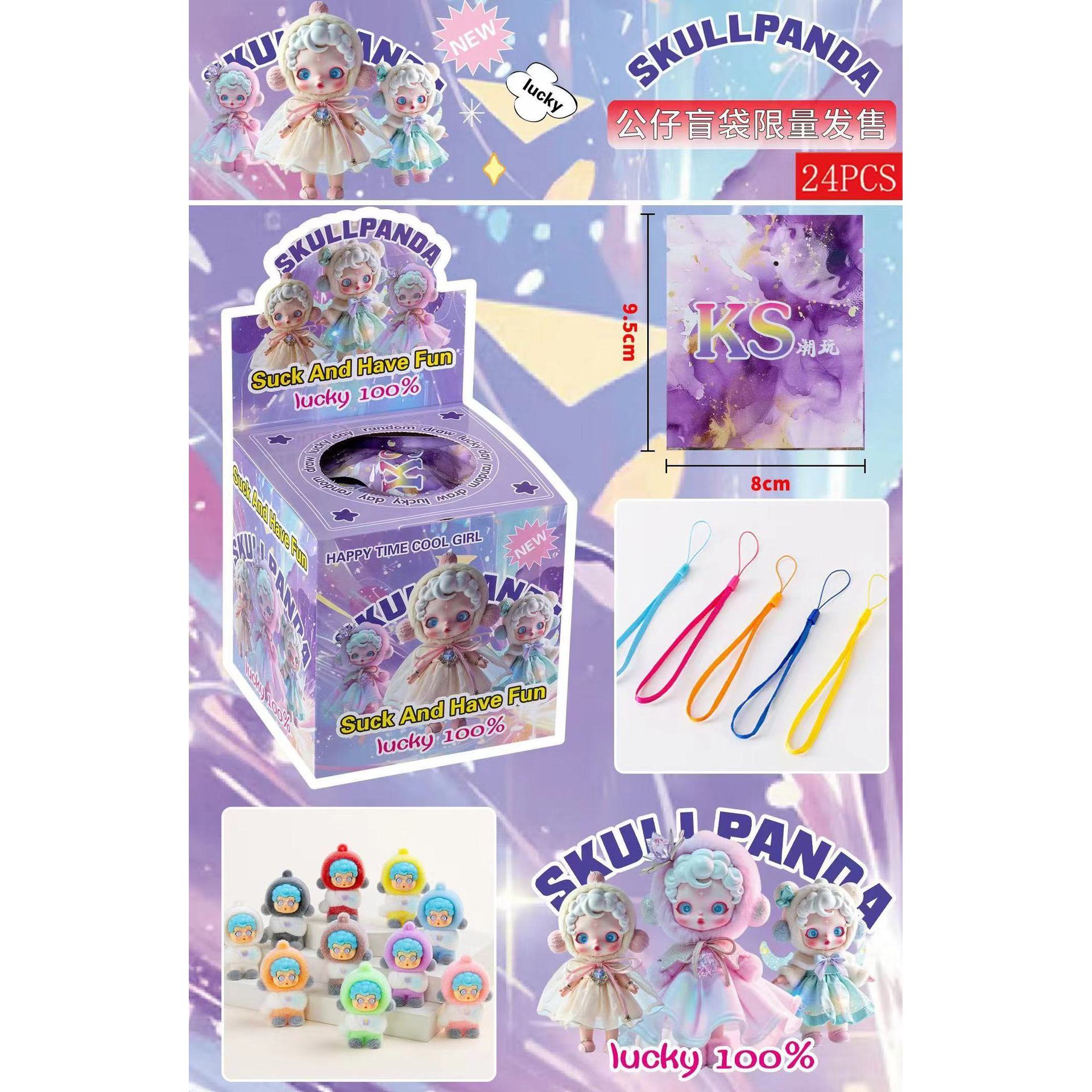 Caja con cajón Bubble Princess [Incluye 24 cuerdas para colgar]