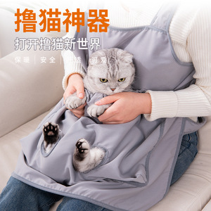 Summer <b>cat</b>-cuddling outfit, <b>cat</b>-holding accessory, anti-hair-sticking apron, pet <b>cat</b> <b>clothes</b>, special clothing for petting <b>cats</b>. - Product Image 1