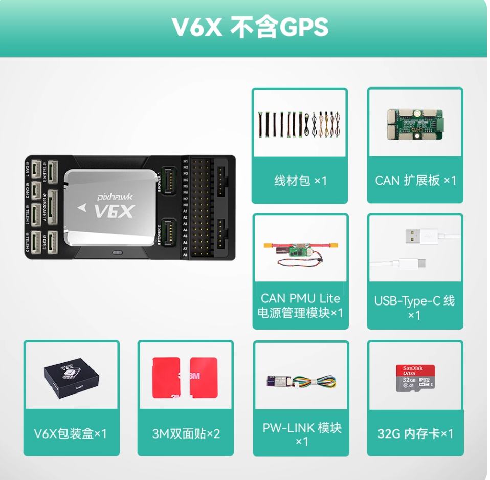 DWI CUAV Pixhawk V6X Smart Controller Open Source Flight Control APM ...