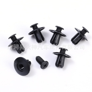 Auto Plastic <b>Clip</b> Fastener For <b>Car</b> Fender Liner Bumper Mudguard Trunk Universal Replacement Repair - Product Image 4
