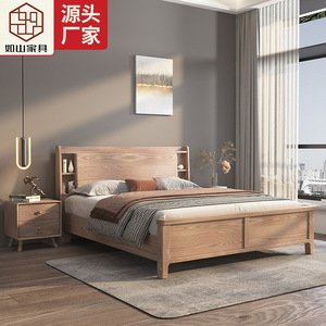 Nordic Birch Solid Wood Bed 1.8M <b>Storage</b> Double Bed Master Bedroom Wedding Bed 1.5M Single Bed - Product Image 1