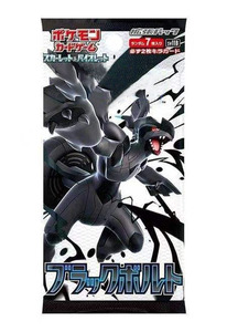 Cartes Pokémon en gros à bas prix, version japonaise, PTCG SV11B Black Dragon Booster Pack, boîte complète, fabriquées au Japon, <span class=keywords><strong>jeu</strong></span> de table en papier - Product Image 2