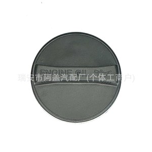 Tapa de aceite de motor 2180-38010 12180-0H020 para Toyota Hilux Hiace PA66-GF30 negra nueva - Product Image 1