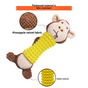 Giocattolo Interattivo Durevole in Peluche e Gomma per Cani Masticatori Aggressivi, con Squeaker e Puzzle per la Cura Dentale degli Animali Domestici - Product Image 4