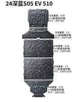 Pelindung Bawah Bodi Baterai Motor Skid Plate untuk Kendaraan Energi Baru Deepal Changan Deepal S05 EV L07 S07