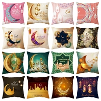 Ramadan décoration 2025 Eid Mubarak lune mosquée Polyester taie d'oreiller couverture décorative coussin oreiller canapé salon Y970