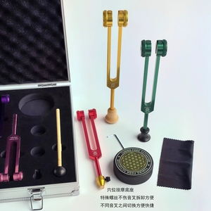 Ensemble de blocs activateurs pour diapasons colorés, huit pièces, pour la thérapie sonore et la guérison - Product Image 3