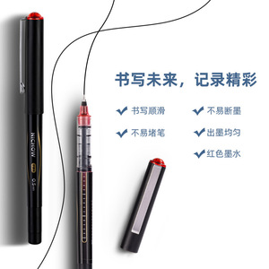 Deli S656-Z1 <b>Roller</b> Pen 0.5mm Quick Dry Red <b>Ink</b> For Writing Notes - Product Image 3