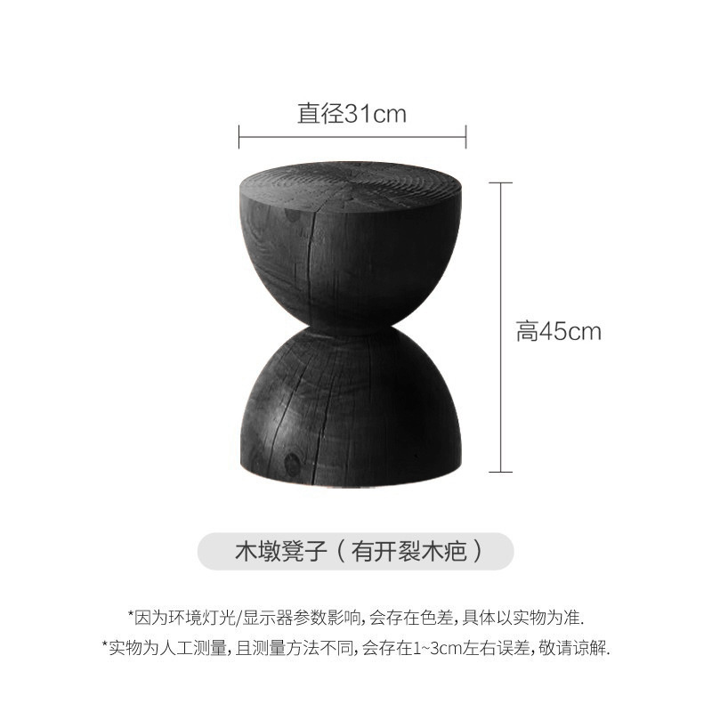 Black wooden stump