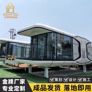 Hotel de contenedores modernos de acero para casas rodantes, para uso en campamentos al aire libre y complejos turísticos - Product Image 4