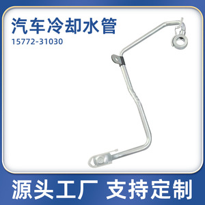 Manguera de refrigerante Toyota Highlander 15772-31030, tubo de hierro para conexión de aceite del motor, pieza de repuesto - Product Image 4