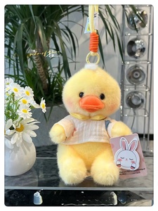 Good Price And Quality Pajama Pets Dinosaur Fox Elephant Plush Bag Charm Table Buddy Companion <b>Doll</b> Keychain Wholesale - Product Image 5