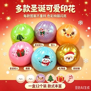 ของเล่นบีบลดความเครียดรูปตัวการ์ตูนบาวซีขายดีประจำเทศกาลคริสต์มาส - Product Image 3