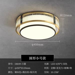 Lámpara de Techo Moderna de Estilo Chino, Totalmente en Cobre, Decoración de Lujo con Carcasa Rectangular para Sala de Estar, Dormitorio o Comedor - Product Image 6