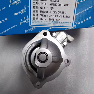 Motor de Arranque Eléctrico Nuevo de 24V, 6.0KW, 12T, STG93242, M81R3003-VPP, 5340908 para Vehículos con Motor - Product Image 2